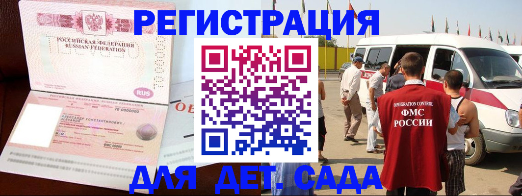 временная регистрация госуслуги в Нижней Салде