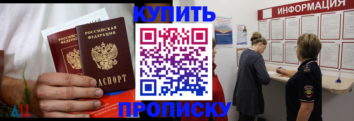 временная регистрация гарантия в Нижней Салде